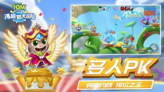 冰火人魔岛探险